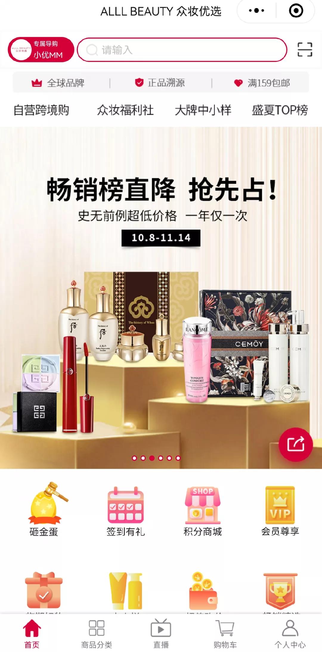 1634090631914766ZWvj.jpg 微信圖片_20211013093452.jpg