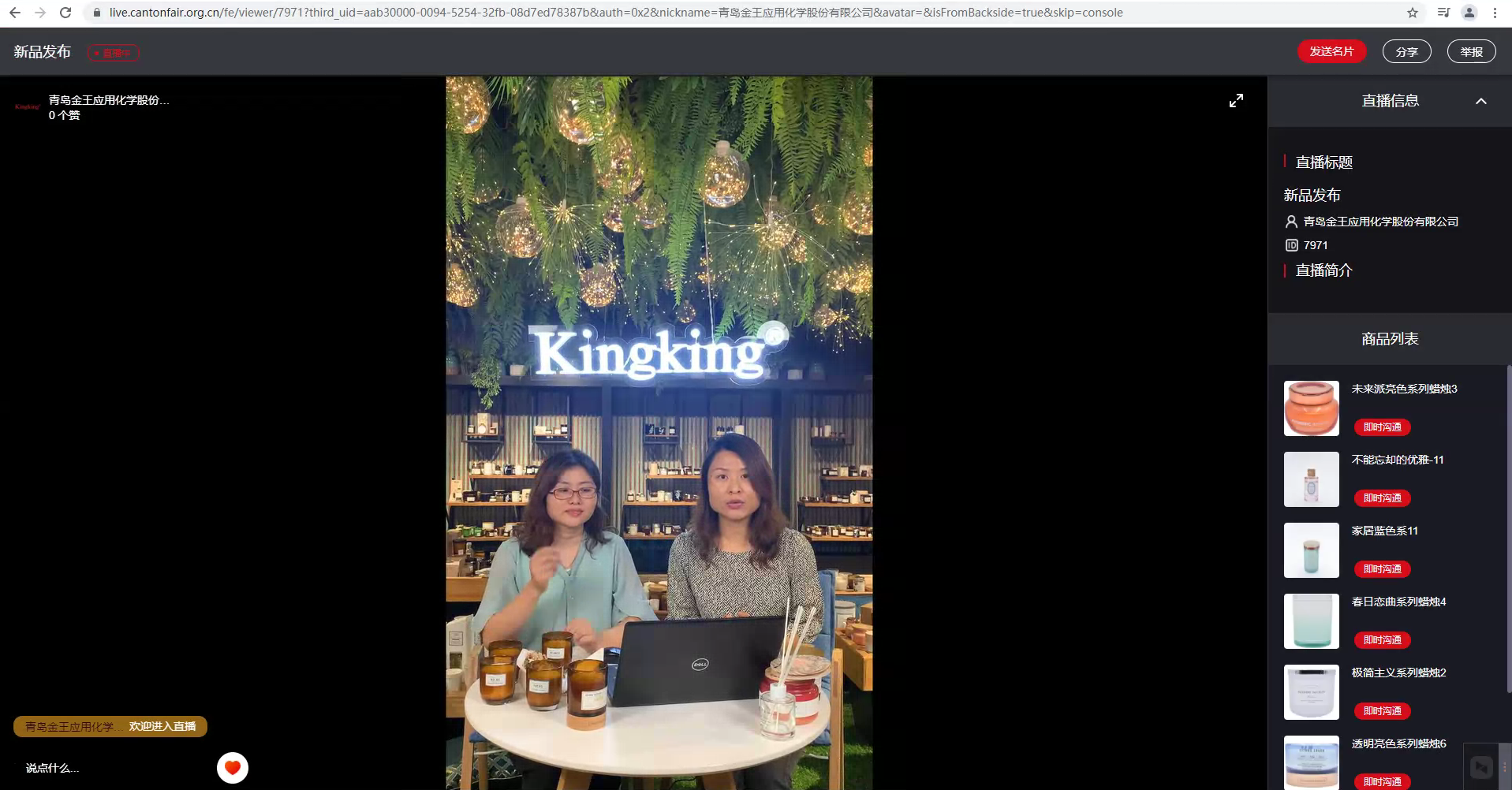 1634779699856618PdTG.png 微信圖片_20211015172908.png