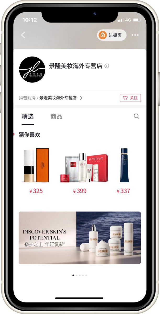 1637052530663948Douc.jpg 3.jpg