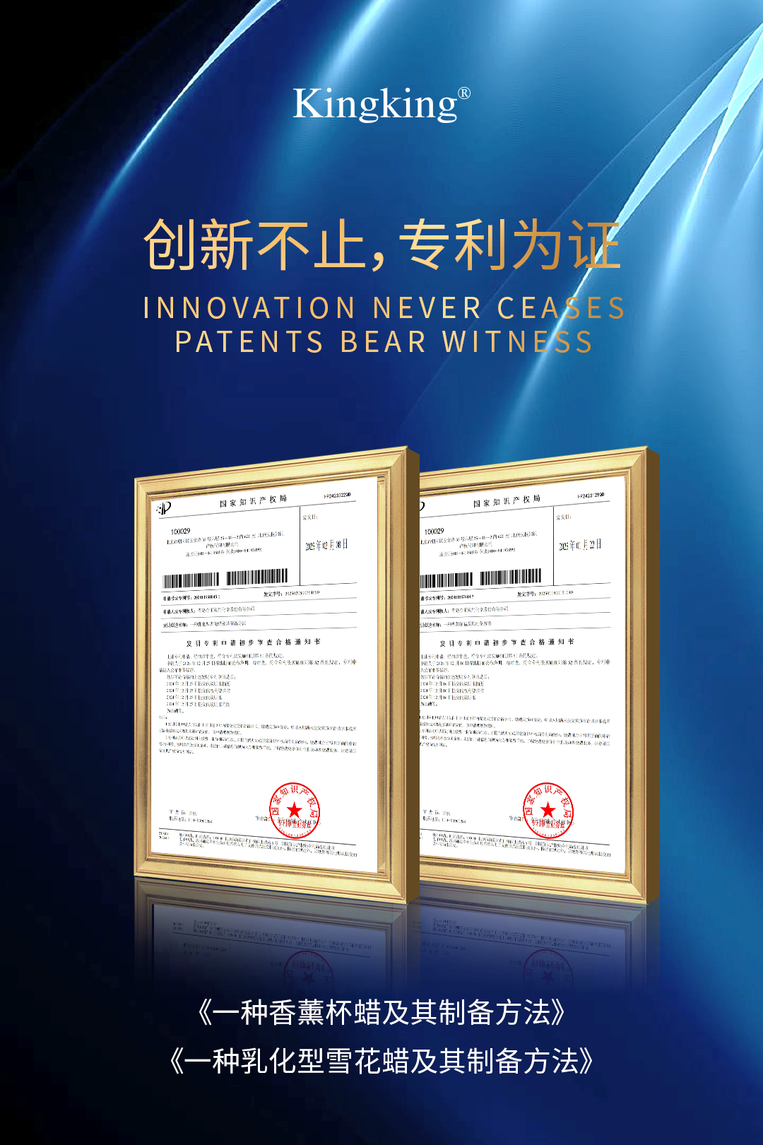 1745716274221439.png 專利配圖1.png