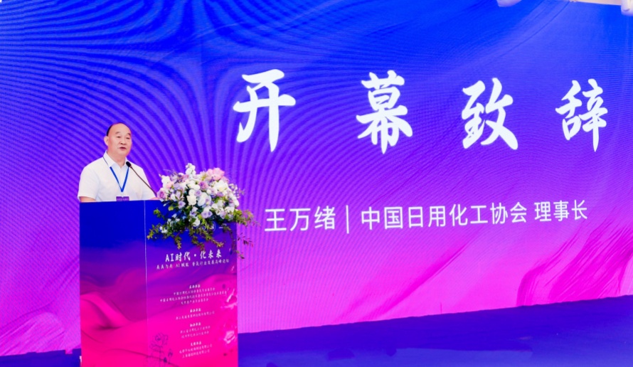 1754718420519419.jpg 會長開幕致辭.jpg