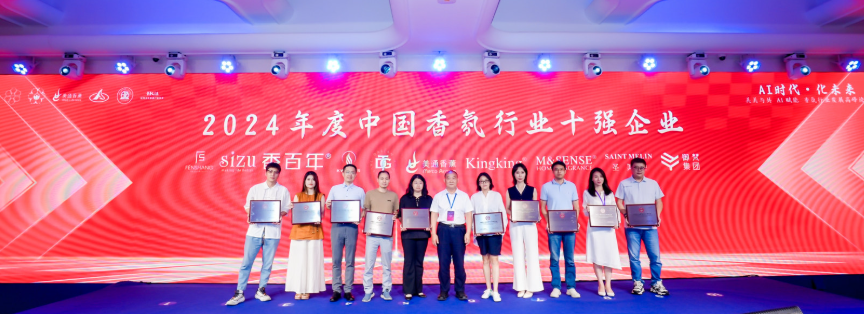 1754718740975935.png 十大獲獎企業(yè).png