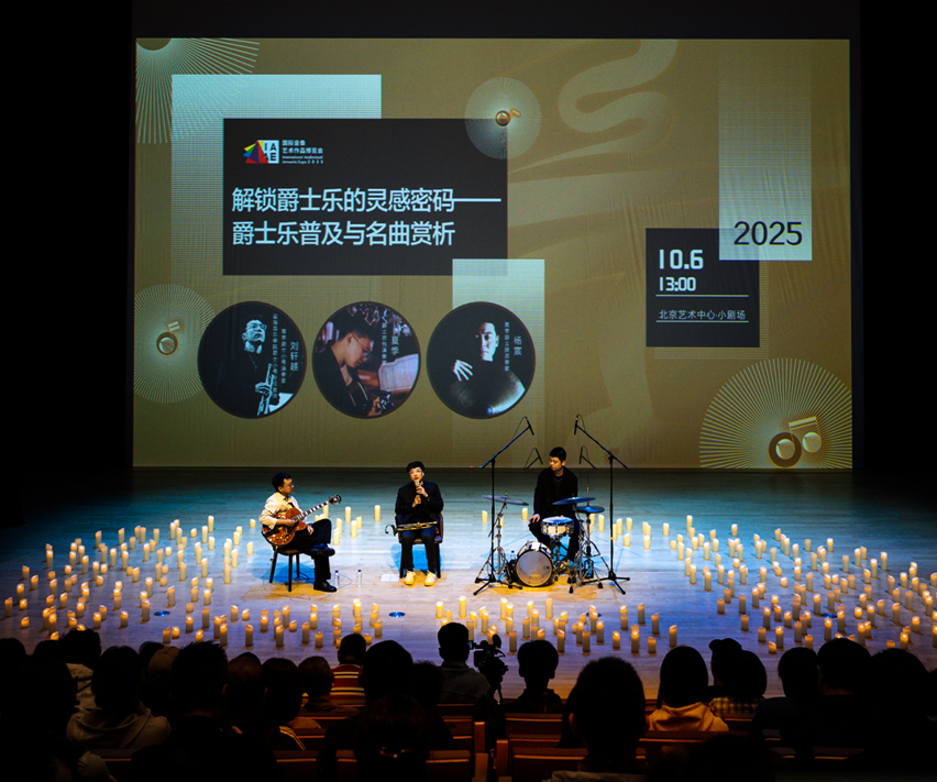 1760344717225981.png 音樂(lè)會(huì)圖片2.png